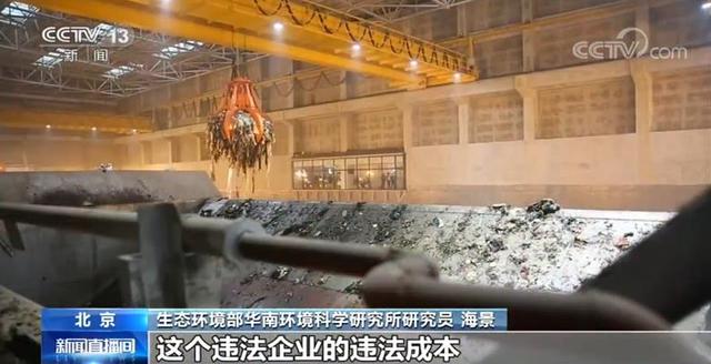 生態(tài)環(huán)境部：我國將實現(xiàn)垃圾焚燒發(fā)電廠實時監(jiān)管執(zhí)法
