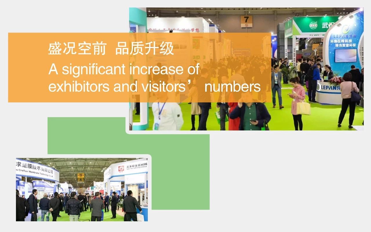 2020成都國際環(huán)保博覽會(huì)C位提前搶！