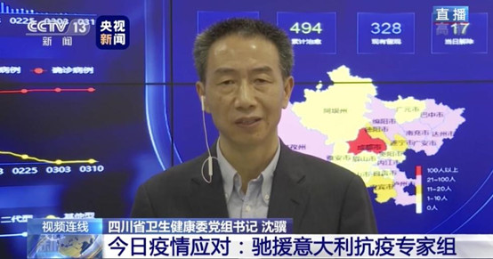 身披國旗，赴意抗疫