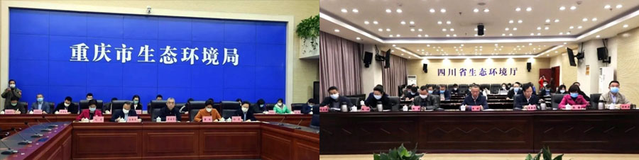川渝“云簽”協議 共推區域生態共建環境共保 川渝“云簽”協議 共推區域生態共建環境共保