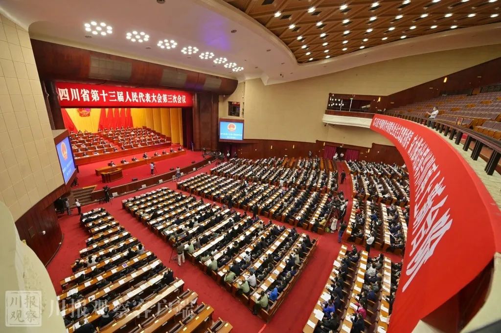 速讀2020四川省政府工作報(bào)告（生態(tài)文明建設(shè)方向）