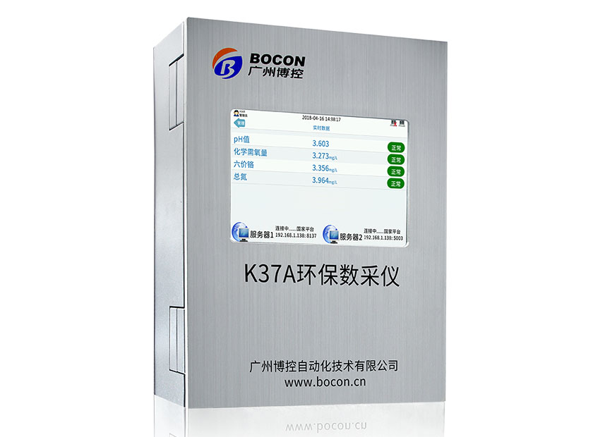 展商風采 | 廣州博控自動化技術有限公司