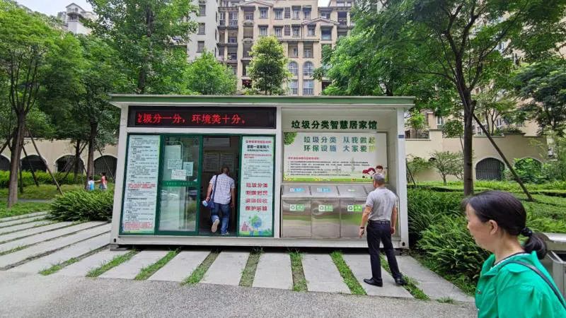 2025年成都市將建成4000個社區回收站點