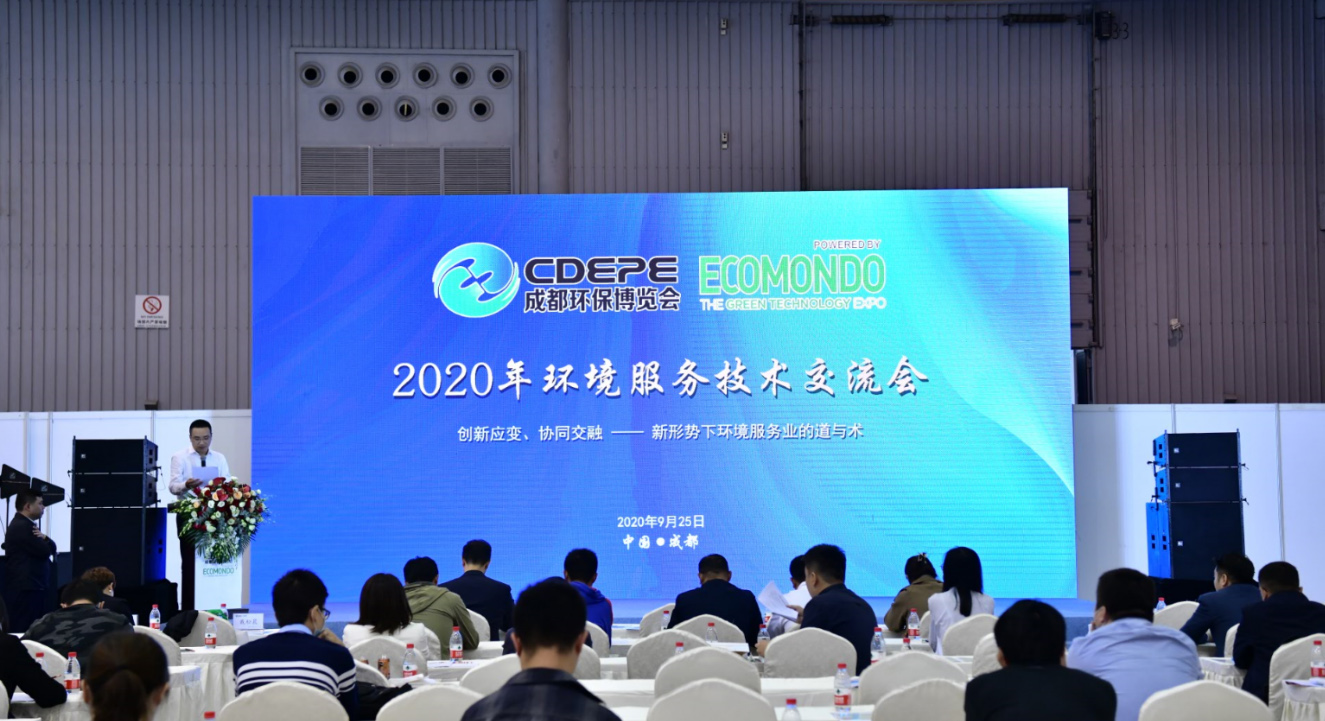 開展第二天-精彩依舊，CDEPE持續激發西部環保市場潛力