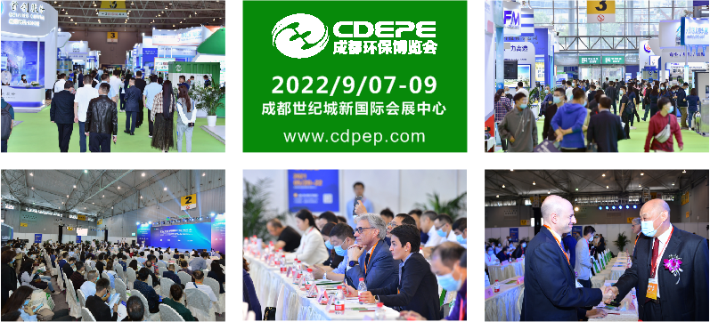 政策釋放千億公園城市建設(shè)機遇 成都環(huán)保博覽會9月蓉城開幕