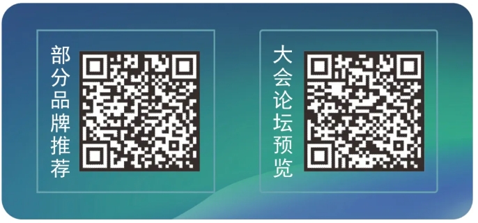 不見不散 | 5月16-18成都國際環保博覽會