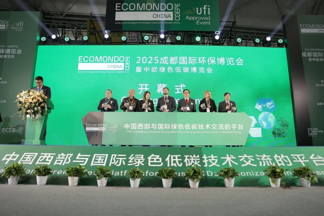 2025成都國際環(huán)保博覽會：中國西部綠色科技與低碳創(chuàng)新平臺