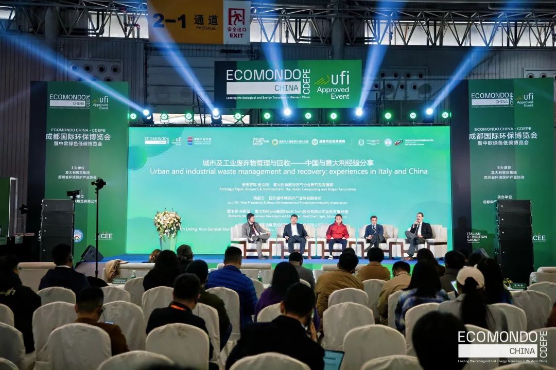 ECOMONDO CHINA- CDEPE 2025 POST SHOW REPORT