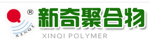 鞏義新奇化工廠