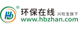 中國環(huán)保在線