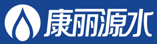 佛山市康麗源節能設備有限公司
