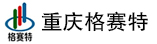 重慶市格賽特環(huán)保設備有限公司