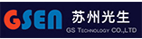 蘇州市光生環境科技有限公司