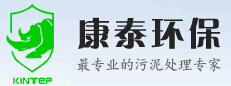 江蘇康泰環(huán)保設(shè)備有限公司