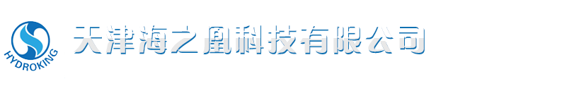 天津海之凰科技有限公司