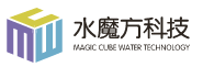 湖南水魔方環保科技有限公司
