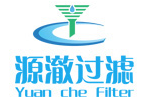 安徽源澈過濾設備有限公司