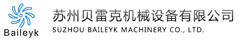 蘇州貝雷克機構設備有限公司
