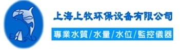 上海上牧環(huán)保設(shè)備有限公司