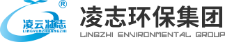 凌志環保股份有限公司