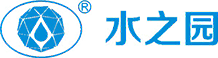 廣東水之園飲水設備有限公司