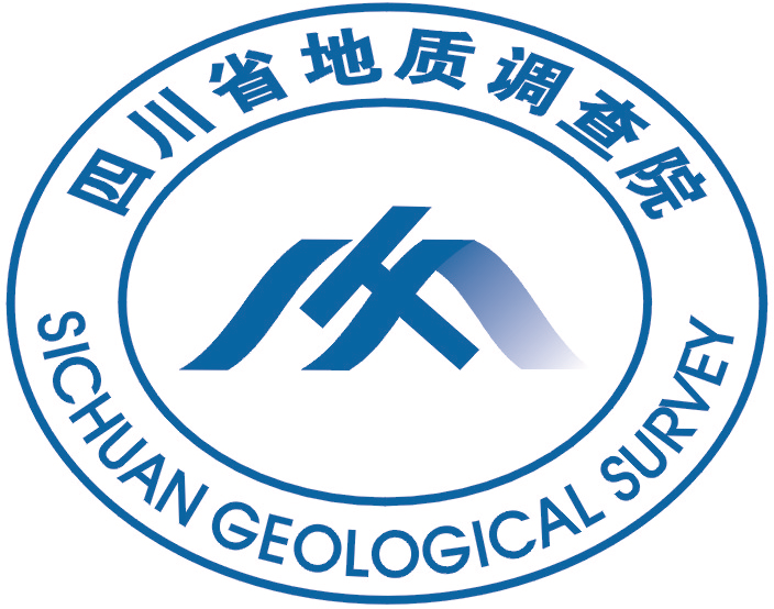 四川省地質調查院