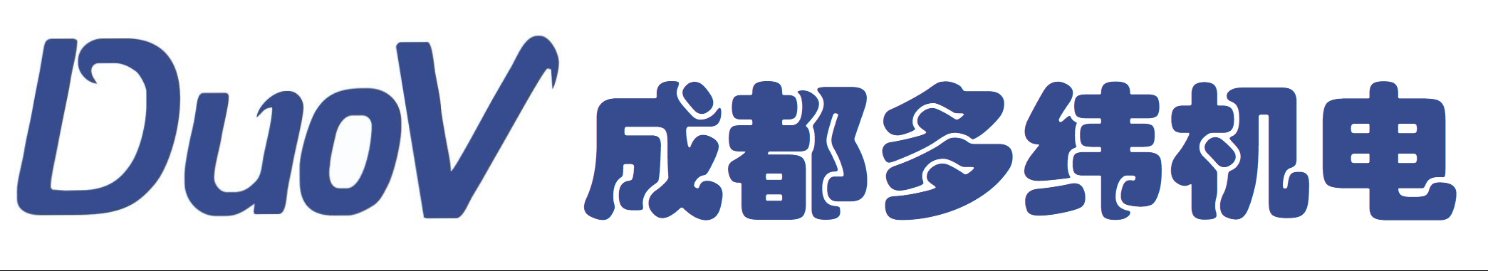 成都多緯機電工程有限公司