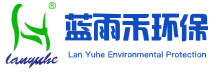 四川藍雨禾環保科技有限公司