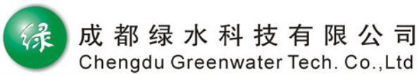 成都綠水科技有限公司