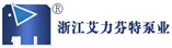 浙江艾力芬特泵業(yè)科技有限公司