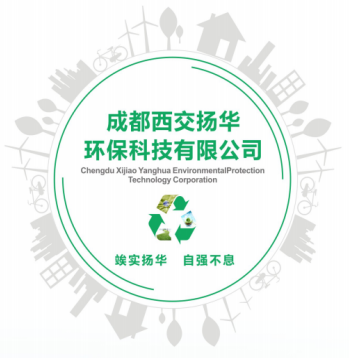 成都西交揚華環?？萍加邢薰?>
     </div>
     <div   id=