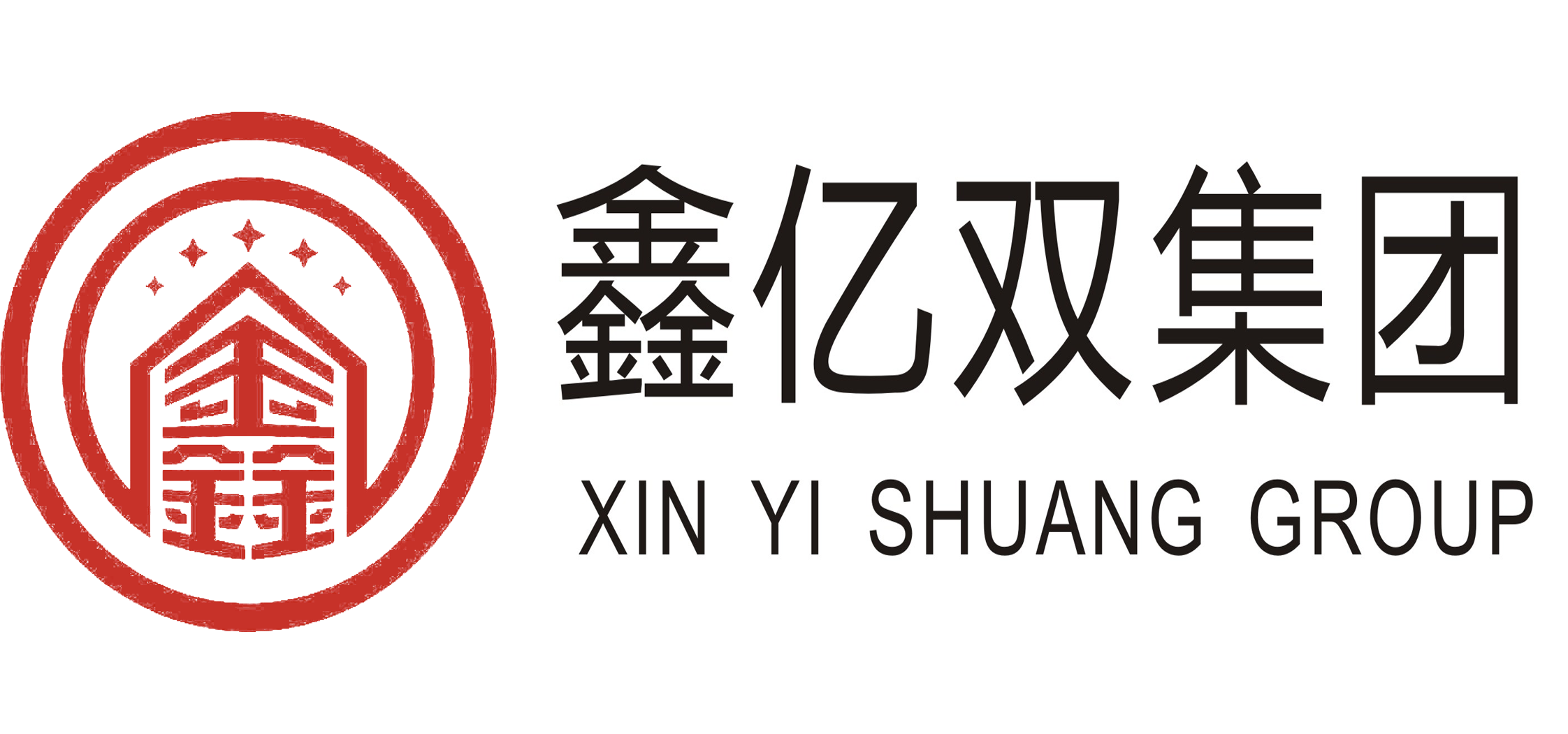 鑫億雙建設集團有限公司