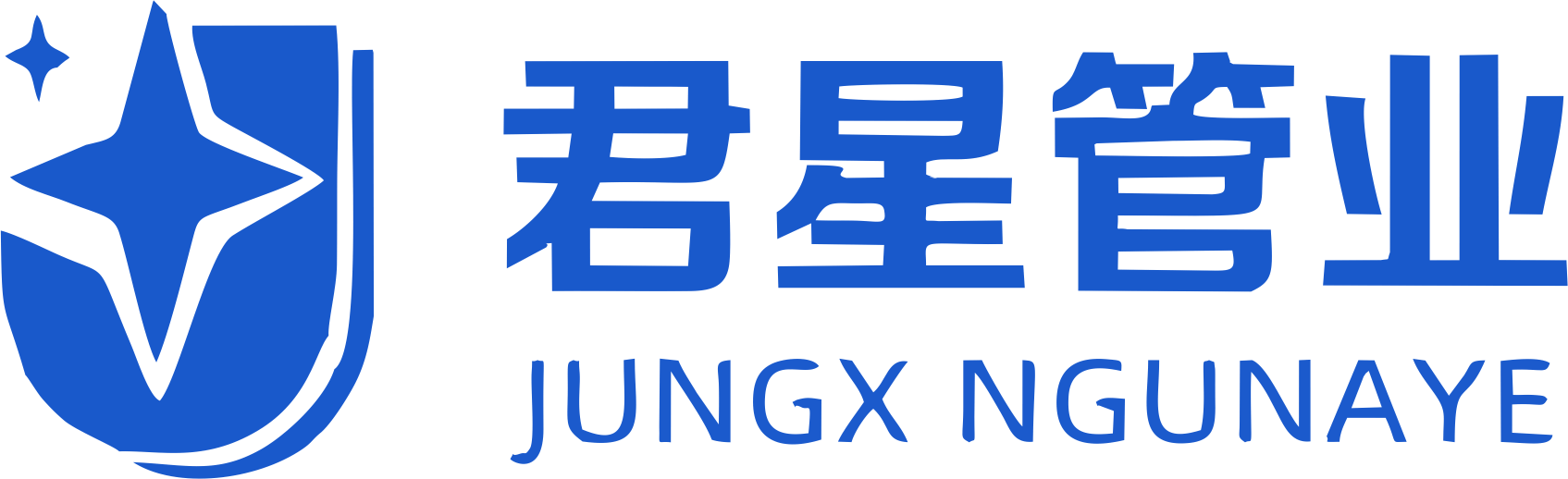 諸暨市君星管業(yè)有限公司