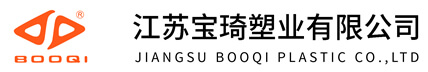 成都立佳科技有限公司（寶琦塑業(yè)、協(xié)羽）