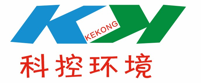 成都科控環(huán)境工程有限公司