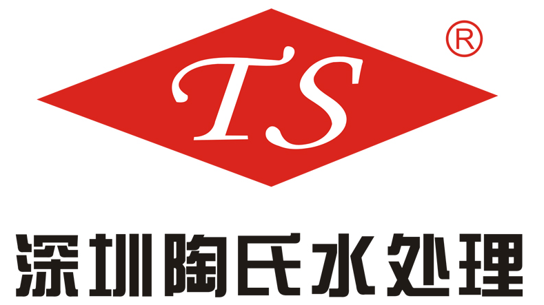 深圳市陶氏水處理設(shè)備技術(shù)開發(fā)有限公司