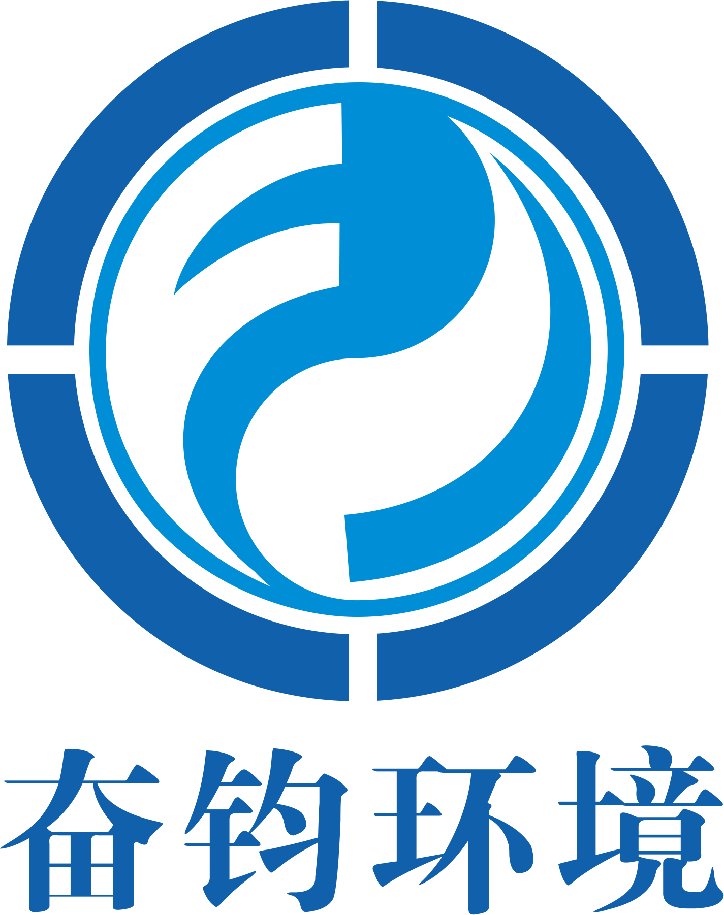 浙江奮鈞環境科技有限公司