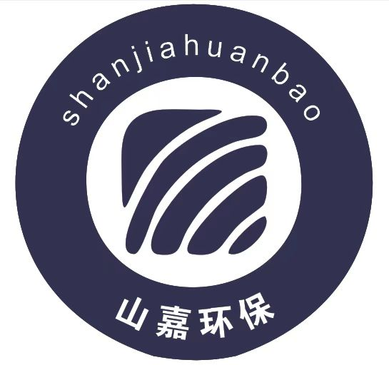 四川省廣安市山嘉環保設備有限公司