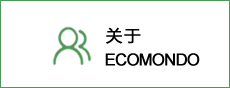 關(guān)于ECOMONDO