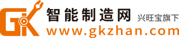 智能制造網(wǎng)