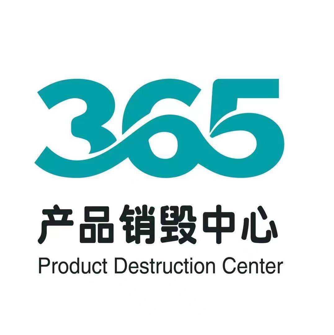 環(huán)保365