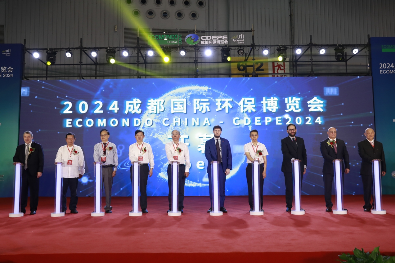 2024大會議程
