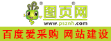 圖頁網(wǎng)