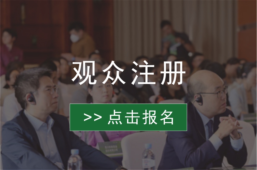 觀眾注冊(cè)